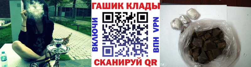 Купить закладку КОКАИН  Амфетамин  ГАШИШ  APVP  МАРИХУАНА  Меф  Моздок