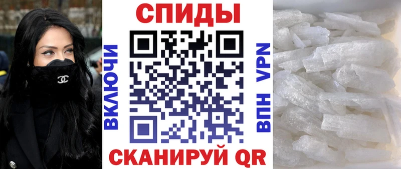 АМФЕТАМИН 97% Купить где Моздок