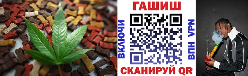 Еда ТГК конопля  Купить где  Моздок 