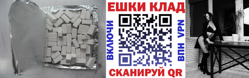 Купить где Моздок Ecstasy DUBAI