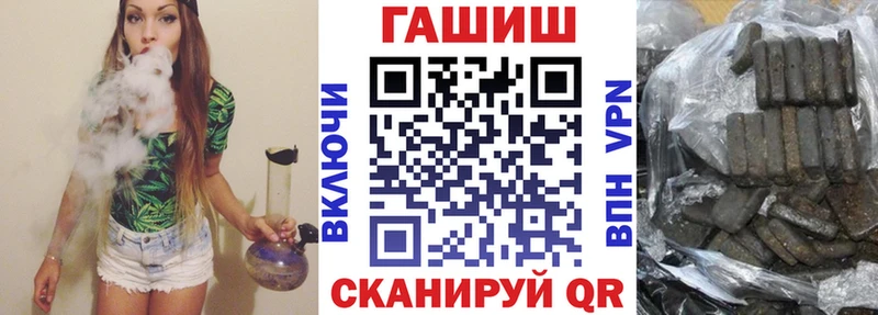 ГАШ ice o lator Моздок