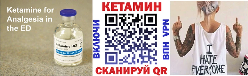Кетамин ketamine  Купить где  Моздок 