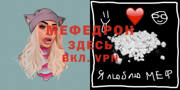 jwh Мегион