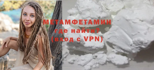 jwh Мегион
