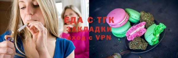 круглые Медногорск