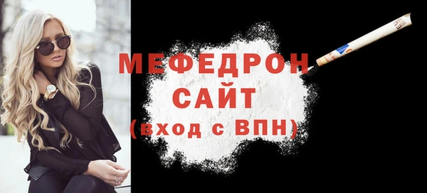 jwh Мегион