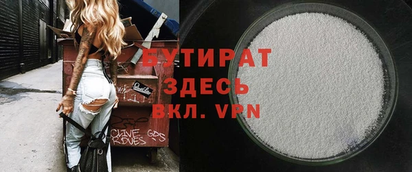 круглые Медногорск