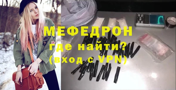 jwh Мегион