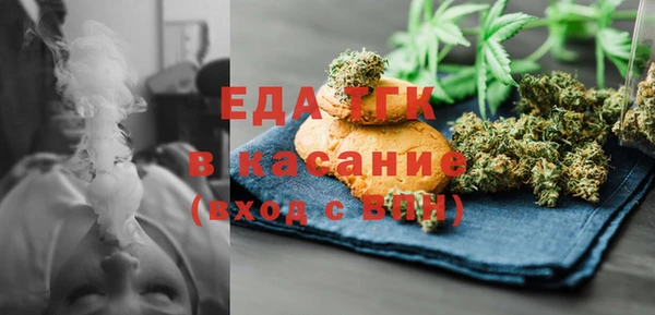 круглые Медногорск