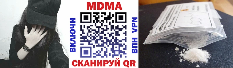 МДМА VHQ  Купить где  Моздок 