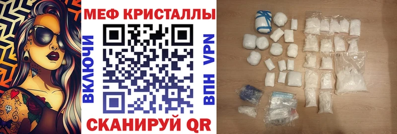 Купить закладки  Моздок  Мефедрон 4 MMC 