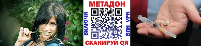 Метадон мёд  Купить  Моздок 