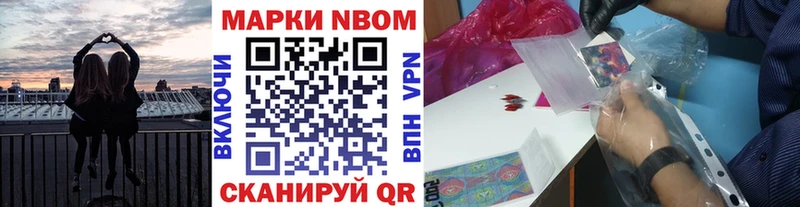 Купить  Моздок  Марки 25I-NBOMe 1,8мг 
