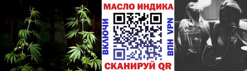 ТГК вейп с тгк  Купить закладки  Моздок 