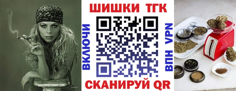 Купить закладки  Моздок  МАРИХУАНА Bruce Banner 